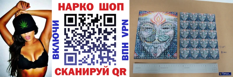 Магазины продажи наркотиков Томари Марихуана Галлюциногенные грибы ГАШ Меф