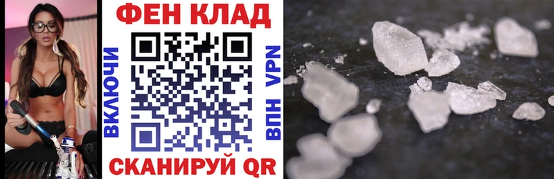 Амфетамин Розовый  Томари 