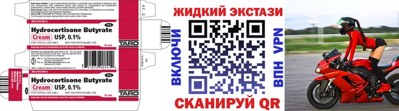 Бутират оксибутират  Томари 