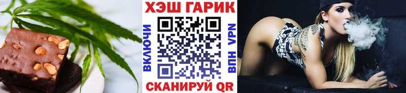 Еда ТГК конопля  цены   Томари 