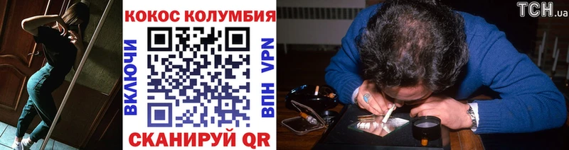Cocaine 97%  Томари 