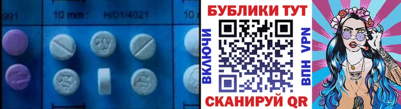 mega как зайти  Томари  Ecstasy VHQ 