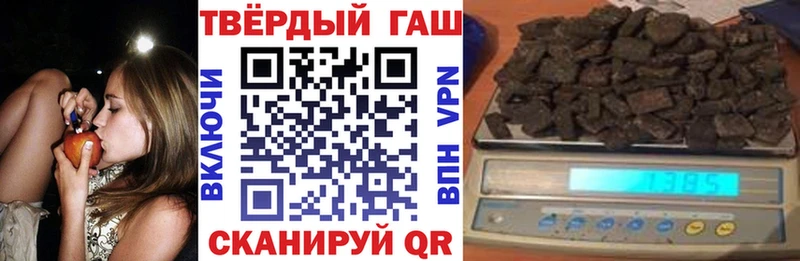 ГАШИШ гашик  Томари 