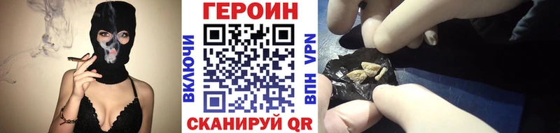 как найти закладки  Томари  Героин белый 