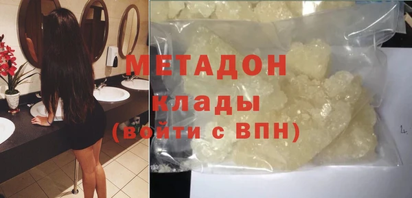 каннабис Балабаново