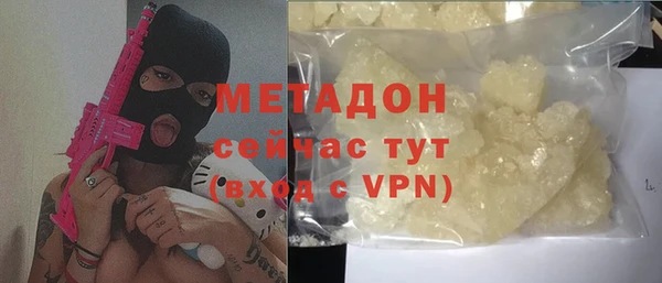 амф Баксан