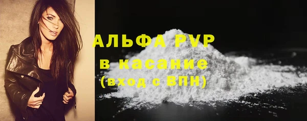 амф Баксан