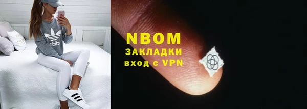 каннабис Балабаново