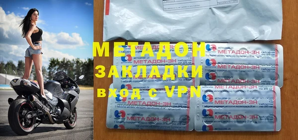 COCAINE Балахна