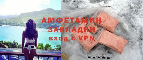 COCAINE Балахна