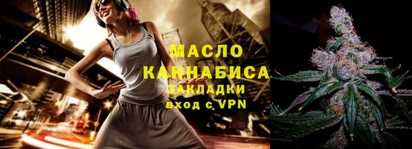 каннабис Балабаново