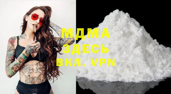 COCAINE Балахна