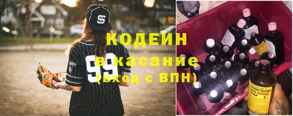 амф Баксан