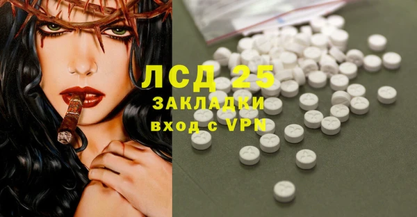 COCAINE Балахна