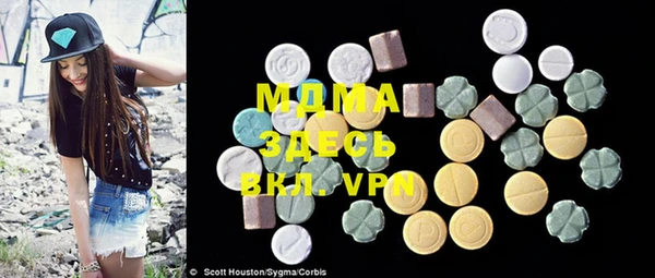 COCAINE Балахна