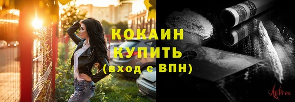 каннабис Балабаново