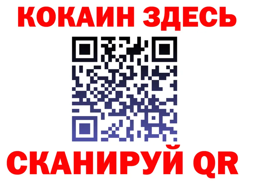 МЯУ-МЯУ 4 MMC ТОР площадка ОМГ ОМГ Томари