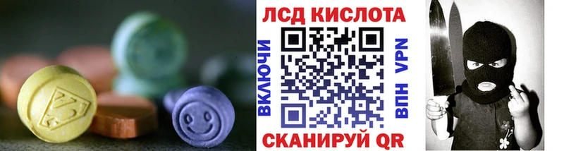 где купить наркоту  Томари  Лсд 25 экстази кислота 