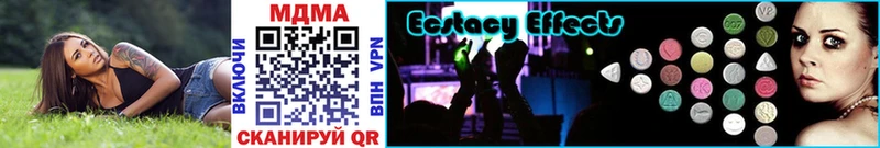 MDMA кристаллы  omg   Томари 