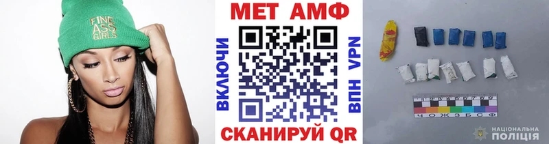 МЕТАМФЕТАМИН Декстрометамфетамин 99.9%  Томари 
