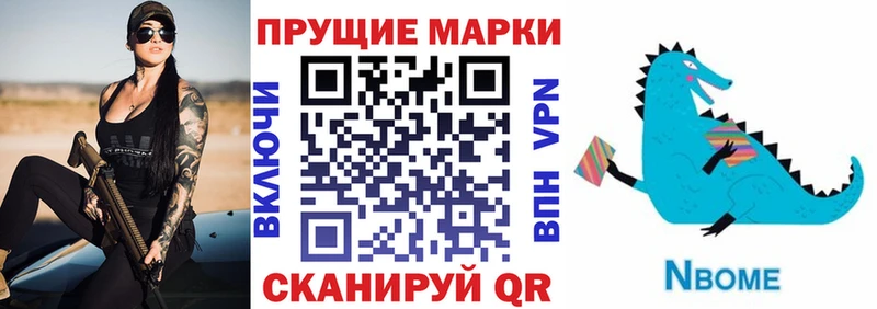 ссылка на мегу рабочий сайт Томари Марки 25I-NBOMe 1,5мг наркотики