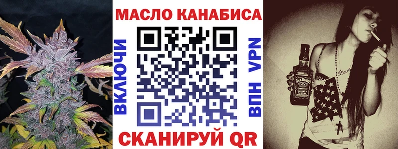 ТГК концентрат  Томари 