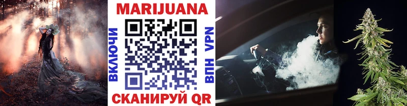 где продают наркотики  Томари  Каннабис Amnesia 